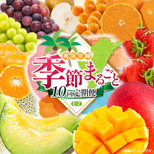 yӂ邳Ɣ[Łzy10ցz{ lC t[c 썑{Y }S[ ܂ VC}XJbg sI[l  ݂   k 񂩂 Ԃǂ ʕ lߍ킹 {茧 