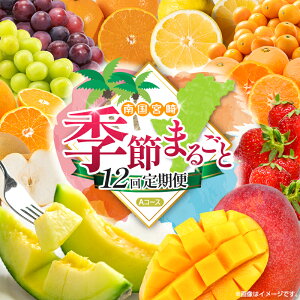 yӂ邳Ɣ[Łzy12ցz{ lC t[c 썑{Y z̃^}S ܂܃GNZg VC}XJbg sI[l  ݂    k n }S[ 