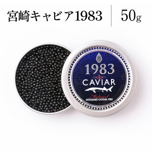 yӂ邳Ɣ[Łz{LrA1983 (50g)