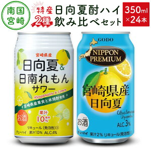 yӂ邳Ɣ[Łz썑{茧YuāvłnC 2ݔ׃Zbg 350ml×24{