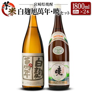 yӂ邳Ɣ[Łz{茧 EďĒuݔNv&uŁv 25x 1800ml 2{Zbg