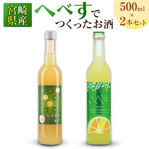 yӂ邳Ɣ[Łz{茧Yuւׂv ł ݔ2{Zbg 500ml