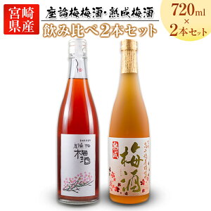 yӂ邳Ɣ[Łzu_~~vu~v 2ݔ׃Zbg 720ml×2{
