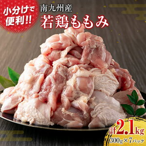 yӂ邳Ɣ[ŁzBY{ v2.1kg (300g×7pbN)  Jbgς