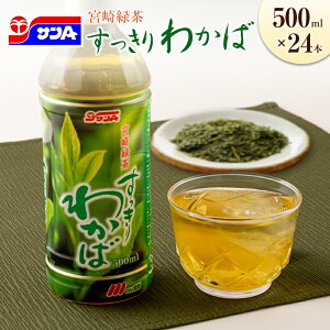 yӂ邳Ɣ[Łz{Β 킩 500ml×24{ ybg{g TA
