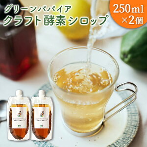yӂ邳Ɣ[ŁzNtgyfVbv O[ppCA 250ml×2 {茧Y