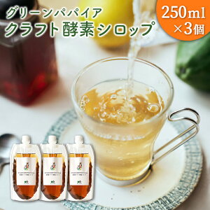yӂ邳Ɣ[ŁzNtgyfVbv O[ppCA 250ml×3 {茧Y