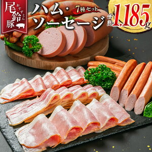 yӂ邳Ɣ[ŁzyPREMIUM PORKz  n \[Z[W lߍ킹 v1,185g 7 Zbg {茧Y