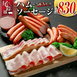 yӂ邳Ɣ[ŁzyPREMIUM PORKz  n \[Z[W lߍ킹 v830g 5 AZbg {茧Y