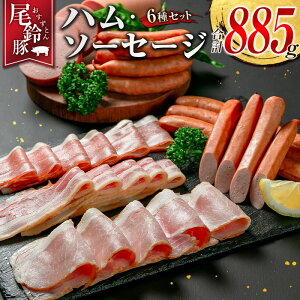 yӂ邳Ɣ[ŁzyPREMIUM PORKz  n \[Z[W lߍ킹 v885g 6 Zbg {茧Y