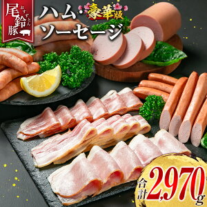 yӂ邳Ɣ[ŁzyPREMIUM PORKz  n \[Z[W 7 lߍ킹 ؔ v2,970g {茧Y