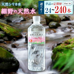 yӂ邳Ɣ[ŁzIׂ锭 VRVJ ז̓VR 555ml 24{ 48{  d ~lEH[^[ VJ PCf AȒ蕨 퉷ۑ ~ h {茧