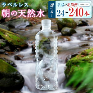 yӂ邳Ɣ[ŁzIׂ锭 VJ ̓VR 555ml 24{ 48{  xX d ~lEH[^[ VJ PCf 퉷ۑ ~ h {茧 AR