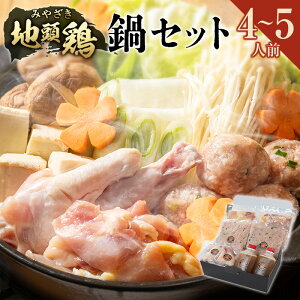 �y�ӂ邳�Ɣ[�Łz�݂₴���n���{�i���Ƃ����j��Z�b�g�i4�`5�l�O�j����� �{�� �{���� �X�[�v�t�� �Ⓚ �{�� �{�茧