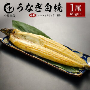 �y�ӂ邳�Ɣ[�Łz���Ȃ����� 1�� 181g�ȏ� ����E���񂵂傤�t ���Y �{�茧�Y �������X