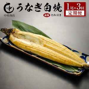 �y�ӂ邳�Ɣ[�Łz��3�����ց����Y ���Ȃ� ���� �L�� 1���i181�`215g�j×3���� �v543g�ȏ� ����t�� �{�茧�Y �V �������X