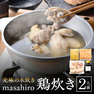yӂ邳Ɣ[Łzmasahiro Ŕ j[   masahiro{ 2lO {茧Y { n{ K | Ïk X[v i  ݂ Hi  Ⓚ O   t