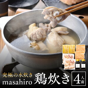 yӂ邳Ɣ[Łzmasahiro Ŕ j[   masahiro{ 4lO {茧Y { n{ K | Ïk X[v i  ݂ Hi  Ⓚ O   t