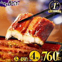 【ふるさと納税】総合1位！ジャンル1位！高評価★4.81 【選べる内容量】...