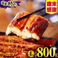 【ふるさと納税】【歳末感謝】総合1位!!高評価★4.81【発送時期が選べる...