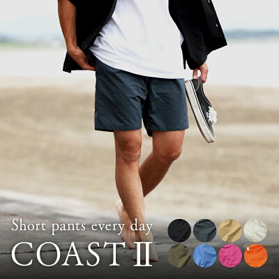 Short pants every day（ショートパンツ エブリデイ）「C...
