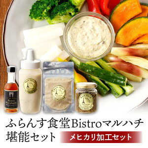 yӂ邳Ɣ[Łzs100It  ӂ񂷐H Bistro }n` \ Zbg lߍ킹 Hה qJ Yi YHi Y Hi     \[X ^vi[h\[