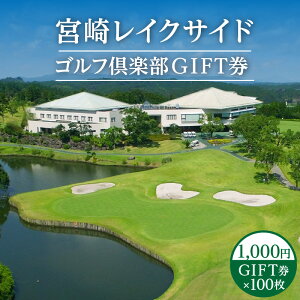 yӂ邳Ɣ[Łz{背CNTChSty GIFT 1000~ GIFT ×100 St v[  `Pbg Mtg St H `sIR[X Mtg 蕨  s ό n 