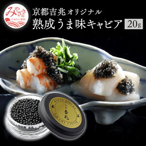 �y�ӂ邳�Ɣ[�Łz���s�g���I���W�i�� �n�����ܖ��L���r�A (12g)