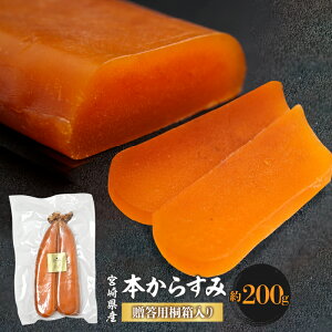 yӂ邳Ɣ[Łz{茧Y {炷 n ڂ痑 { 200g   pX^ ]bg uߕ gbsO ˔ ①  j Mtg Mtgp  v[g p 蕨 