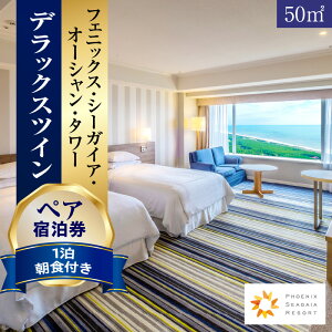 �y�ӂ邳�Ɣ[�Łz�y���������I�ׂ�z�y1�����H�t�z�y�A�h�����@�f���b�N�X�c�C��(50�������[�g��) �C �R���Z�v�g �q�� ���l �T���h�x�[�W�� �C�̕� ���z�̌� �J���I��� ���d�� �o�P�[�V��