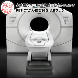 yӂ邳Ɣ[Łz{όze+{ߓcLONjbN@PET-CT񌟐fthv _ VR CT g t ^ Sg `FbN S K  [`[W 