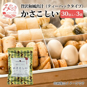 yӂ邳Ɣ[Łz i30j 3 Zbg ĒÎY  茧Y ΐ KR  {Y  ґ o` eB[pbN^Cv Ђ ɂ uߕ `[n {茧