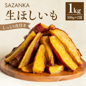 yӂ邳Ɣ[ŁzĂ ܂   n SAZANKA ق 1kg 500g 2 x 50x ȏ Â Ƃ R Ⓚ yY Mtg i] { {茧 {s 