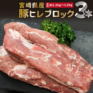 yӂ邳Ɣ[Łz {茧Y ؃q ubN 3{ 1.2kg`1.5kg 󏭕  Ƃ񂩂 Xe[L ^pbN Ⓚ ؓ   ē q O 񂹃O {茧 {s 