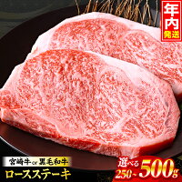 【ふるさと納税】総合1位【数量限定・定期便】【内容量・発送時期が選べる】畜...