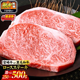 ふるさと納税 ローストビーフ 還元率