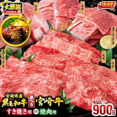 【ふるさと納税】【大感謝祭】【数量・期間限定】【銘柄・用途・容量・発送時期が...