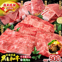 精肉 国産牛 和牛 肩ロース ロース ウデ モモ 焼肉用 すき焼き 薄切り...