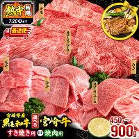 【ふるさと納税】【熱中月間】【銘柄・用途・容量・発送時期が選べる】畜産農家...