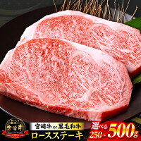 【ふるさと納税】総合1位!!【数量限定】【内容量・発送時期が選べる】畜産農...