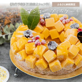 楽天市場 菓子 宮崎県宮崎市