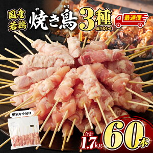 yӂ邳Ɣ[ŁzyIׂz{̏Ă3(60{) 荇킹 Zbg lߍ킹 Hה  Ē {    g J^  Ă BBQ OsO AEghA 