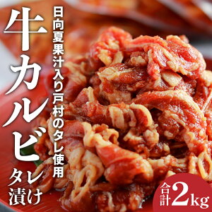 アイテムID:513815の画像2枚目
