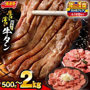 【年に1度の父の日フェア】【厚さ・内容量・発送時期が選べる...