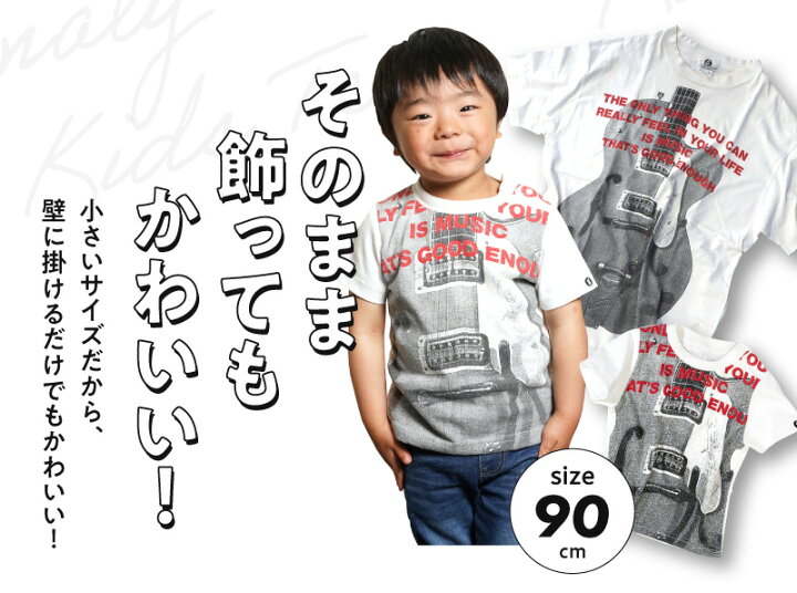 楽天市場 ふるさと納税 リメイクtシャツ ナーリー キッズ ティー スタンダードプラン 宮崎県宮崎市