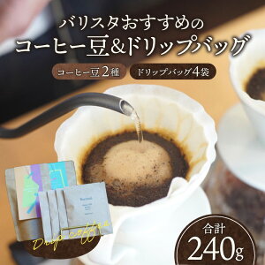 yӂ邳Ɣ[ŁzoX^  R[q[ 100g×2 hbvobO 4 R[q[ Zbg oX^ZNg  t[eB [ RN 킢 _ y ȒP {茧 {s 