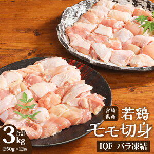 yӂ邳Ɣ[Łz{茧Y {ؐg IQFⓀ 250g×12 v3kg | {  { ᒹ Ƃ   3kg  Ⓚ ٓ  Hi IQFH |