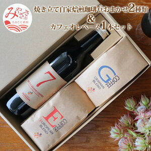 yӂ邳Ɣ[ŁzĂ  蓤 ܂ 2 JtFIx[X 1{ 720ml Zbg  7ނ̓ uh [X^[ X Nx 蓤 Nx R[q[ 