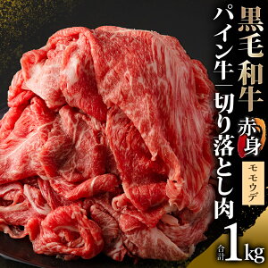 yӂ邳Ɣ[Łz{茧Y јa pC Ԑg ؂藎Ƃ (Ef) 250g×4 v1kg   Hi ԁ@Ă \ Ԑg  {茧 {s 