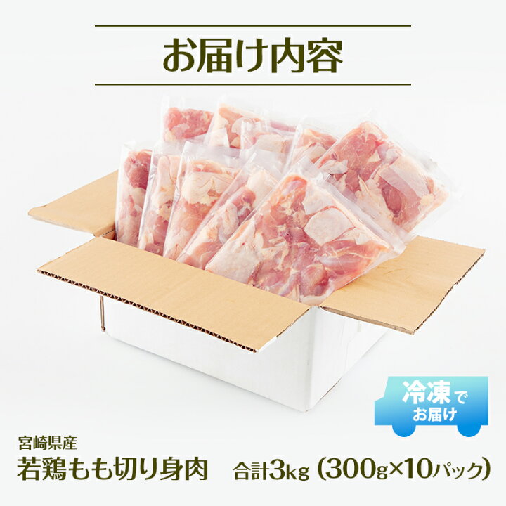 324円 【60%OFF】 鶏肉 鶏もも 切り落とし 800g 冷凍 324円 【60%OFF】 鶏肉 鶏もも 切り落とし 800g 冷凍